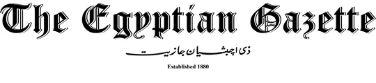 Egyptian Gazette