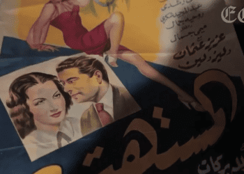 Egyptian man sells posters of old movies for a living