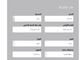 Registration for Covid-19 vaccines kicks off