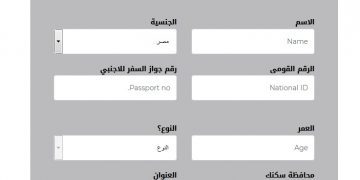 Registration for Covid-19 vaccines kicks off