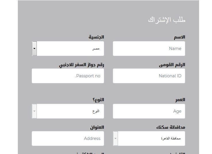 Registration for Covid-19 vaccines kicks off 1 - Egyptian Gazette