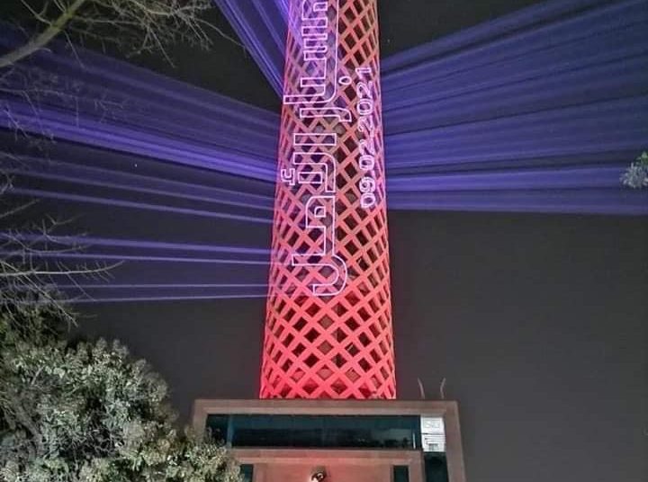 cairo tower