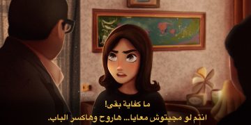 Artist turns Netflix’s Paranormal into cartoon