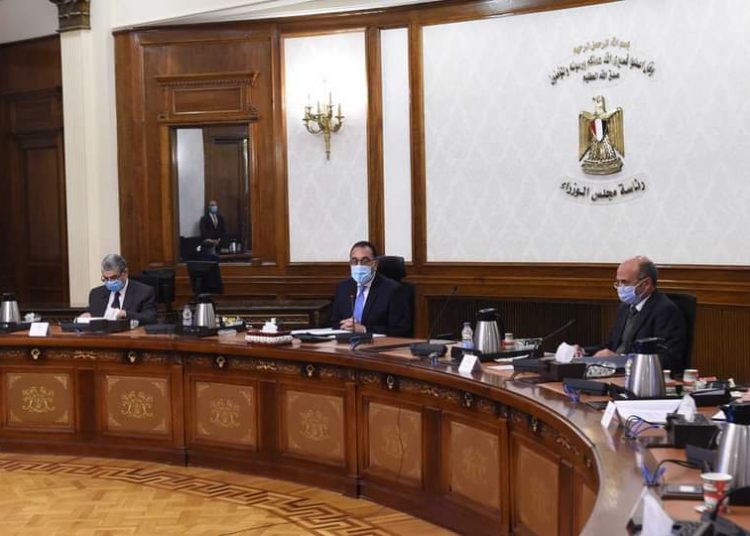Cabinet to propose amending property notarising law 1 - Egyptian Gazette