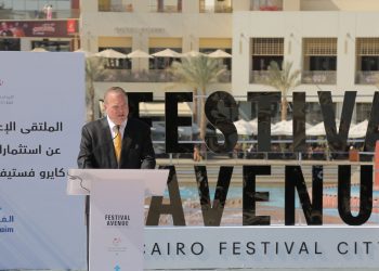 Cairo Festival City Mall begins LE200m renovation