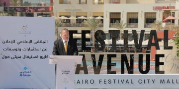 Cairo Festival City Mall begins LE200m renovation