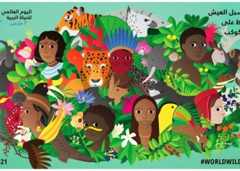 Egypt marks World Wildlife Day