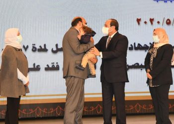 7 - Egyptian Gazette