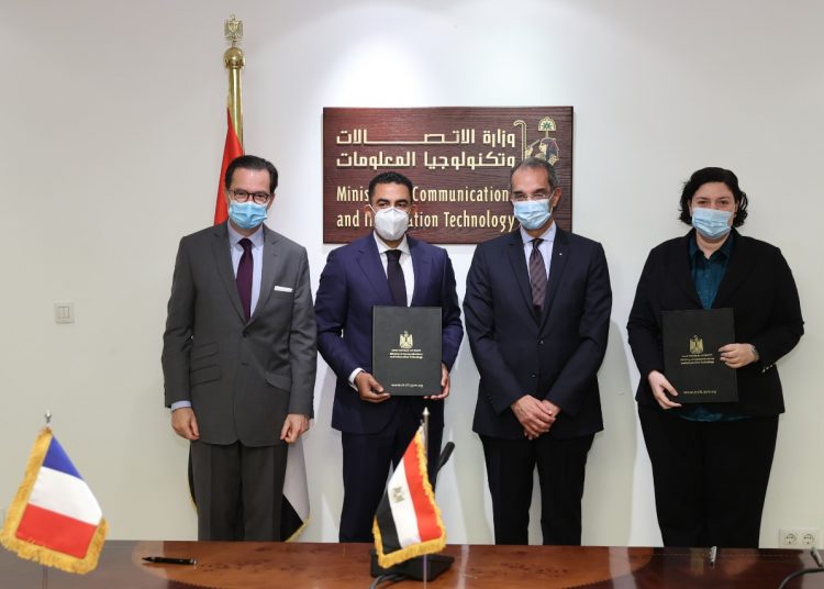 Egypt, Thales sign MoU to develop apps, build AI 1 - Egyptian Gazette