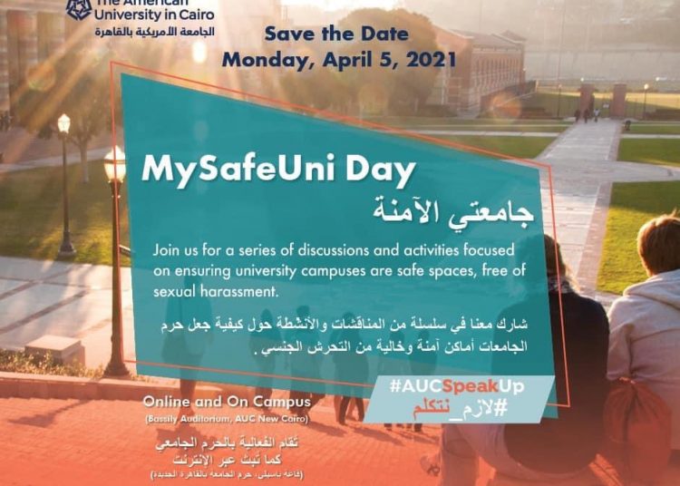 AUC to hold ‘MySafeUni Day’ to fight sexual harassment 2 - Egyptian Gazette AUC to hold ‘MySafeUni Day’ to fight sexual harassment 1 - Egyptian Gazette