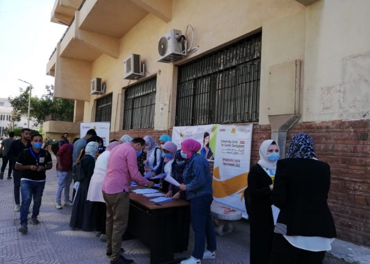 United States Announces $14.5 Million to Prepare Egyptian University Students for Careers 1 - Egyptian Gazette