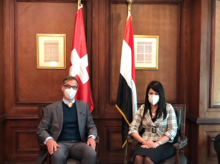 Further cooperation with Switzerland 1 - Egyptian Gazette