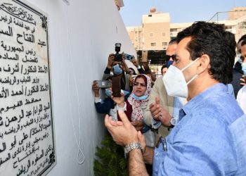 New sports facilities in Fayyoum