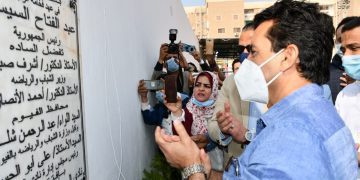 New sports facilities in Fayyoum