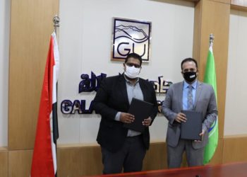 Co-operation protocol between Galala University and Egyptian