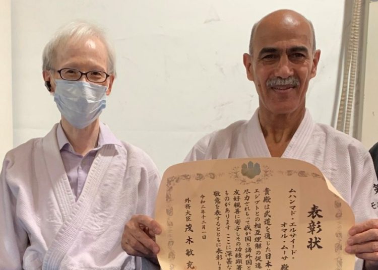 Japan honours Egyptian Aikido Association chief 1 - Egyptian Gazette