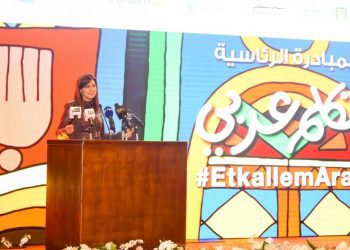 Min:” Speak Arabic” videos watched by millions