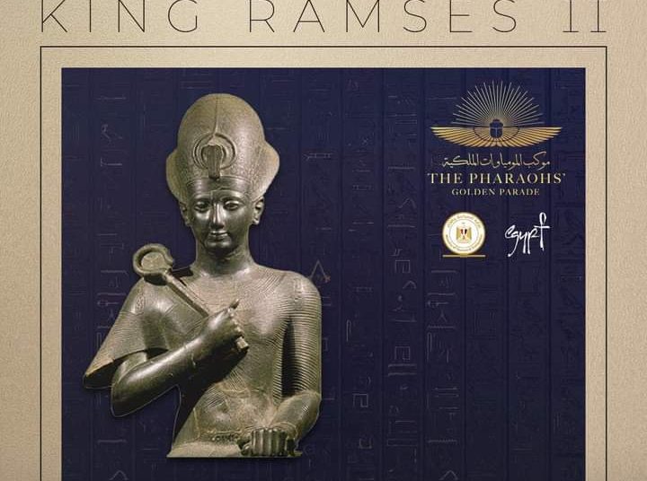 Take a look at the most prominent mummies taking part in Pharaohs’ Golden Parade 1 - Egyptian Gazette