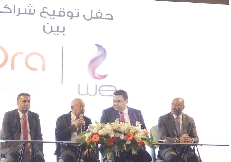 Ora Developers signs an agreement with Telecom Egypt for communications services at its projects 1 - Egyptian Gazette
