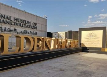 NEMC opens for public after relocating royal mummies