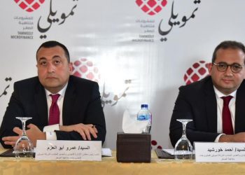 Tamweely Microfinance’s profit hikes 75% in 2020