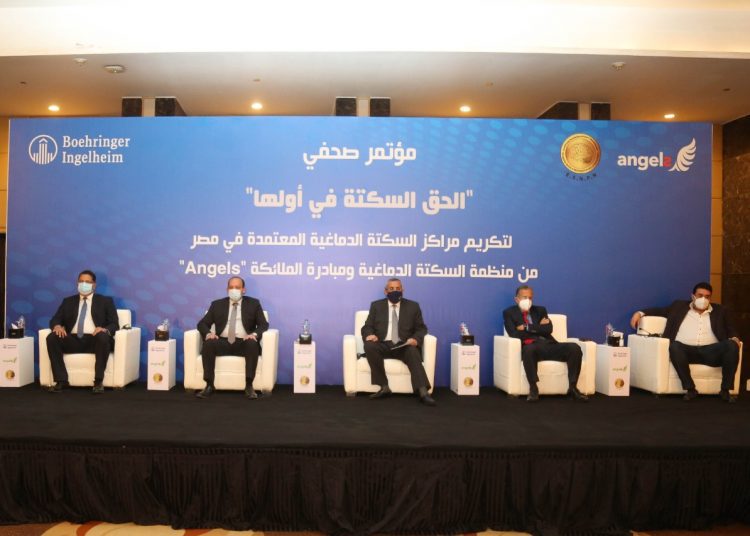 WSO honors 8 stroke centers powered by Angels award 1 - Egyptian Gazette