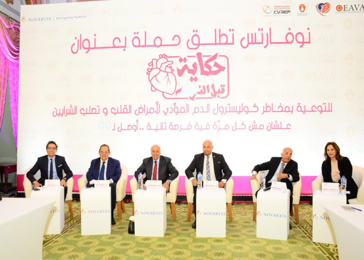 Novartis and Cardiology Organizations in Egypt highlight serious risks associated with high cholesterol levels 2 - Egyptian Gazette Novartis and Cardiology Organizations in Egypt highlight serious risks associated with high cholesterol levels 1 - Egyptian Gazette