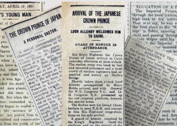 Remembering Japan’s Crown Prince visit to Egypt