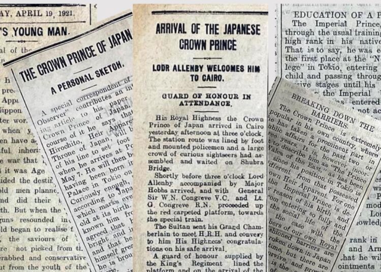 Remembering Japan’s Crown Prince visit to Egypt 1 - Egyptian Gazette