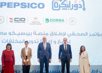 PepsiCo Egypt launches “Recycle for Tomorrow” platform for Waste Management