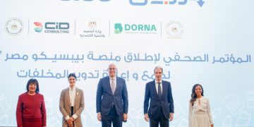 PepsiCo Egypt launches “Recycle for Tomorrow” platform for Waste Management