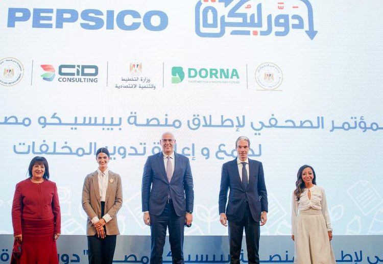 PepsiCo Egypt launches “Recycle for Tomorrow” platform for Waste Management 1 - Egyptian Gazette