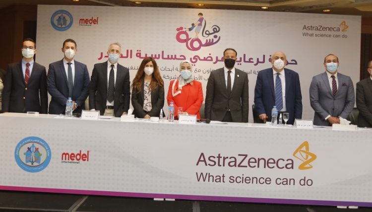 AstraZeneca launches ‘Nesmet Hawa’ initiative to provide home-based care for Children with Asthma 1 - Egyptian Gazette