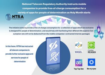 NTRA instructions for providing free disability challenger apps