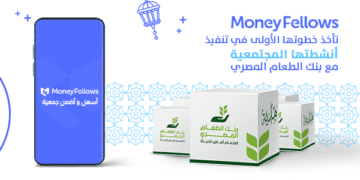 Money Fellows collaborates with the Egyptian Food Bank to provide Ramadan boxes for needy people