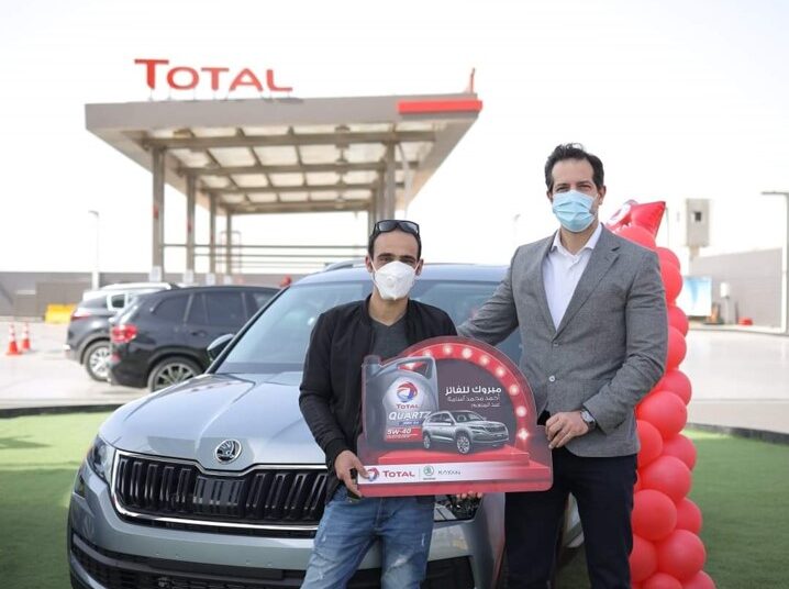 Total Egypt announces TOTAL QUARTZ - Skoda draw competition winners 12 - Egyptian Gazette Total Egypt announces TOTAL QUARTZ - Skoda draw competition winners 11 - Egyptian Gazette