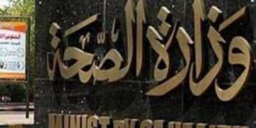 Egypt reports 1,132 new coronavirus cases, 66 fatalities