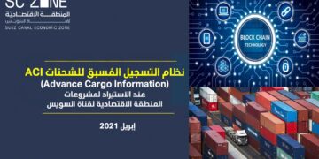 Advanced cargo information system goes operational in SCZone 6 ports