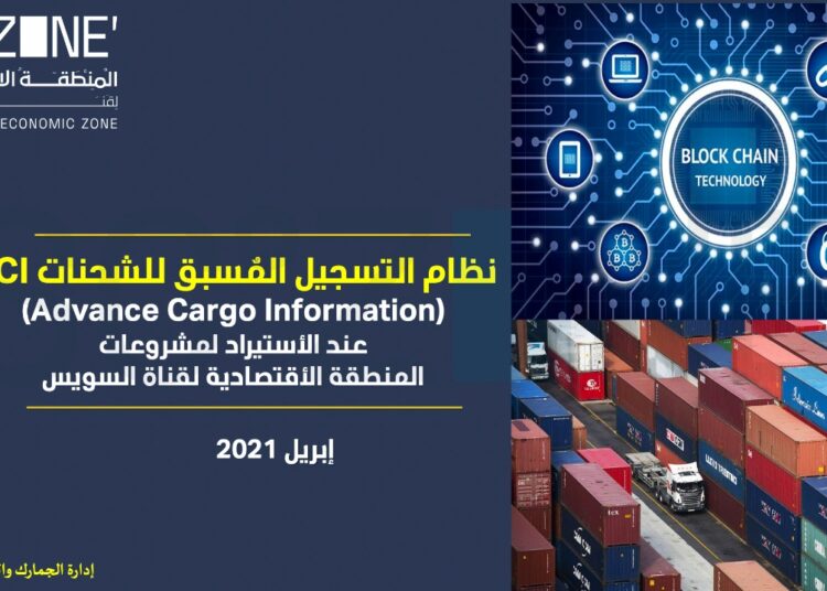 Advanced cargo information system goes operational in SCZone 6 ports 1 - Egyptian Gazette