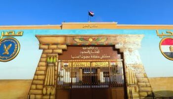 Foreign rights, media delegation inspects Minya Prison