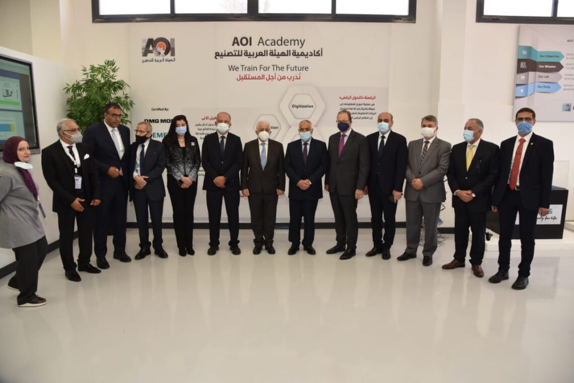 AOI academy reopens Egyptian Gazette