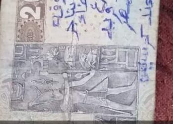 Interior Ministry uncovers truth behind facebook post of kidnapped girl