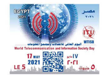 Egypt Post issues stamp marking WTISD