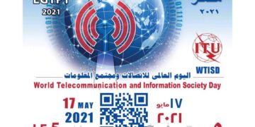 Egypt Post issues stamp marking WTISD 1 - Egyptian Gazette Egypt Post issues stamp marking WTISD