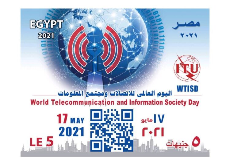 Egypt Post issues stamp marking WTISD 2 - Egyptian Gazette Egypt Post issues stamp marking WTISD 1 - Egyptian Gazette