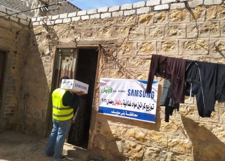 Samsung signs co-operation agreement with Beni Suef Technological University 2 - Egyptian Gazette Samsung signs co-operation agreement with Beni Suef Technological University 1 - Egyptian Gazette