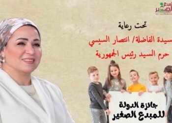 Young Creators’ State Award winners to be announced today