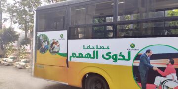 Arab stance on GERD, minibuses for people with special needs and more in our News Digest