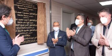 Refurbished teaching hospital opens