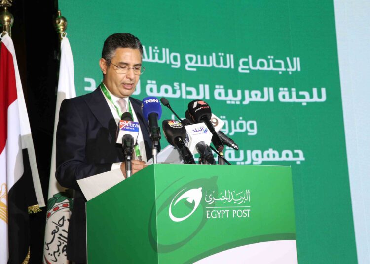 APPC forum in Sharm sees wide international and regional participation 1 - Egyptian Gazette Sharif Farouk